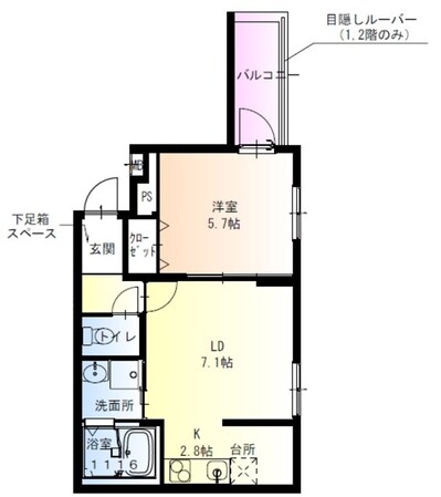 フジパレス瓜生堂の物件間取画像